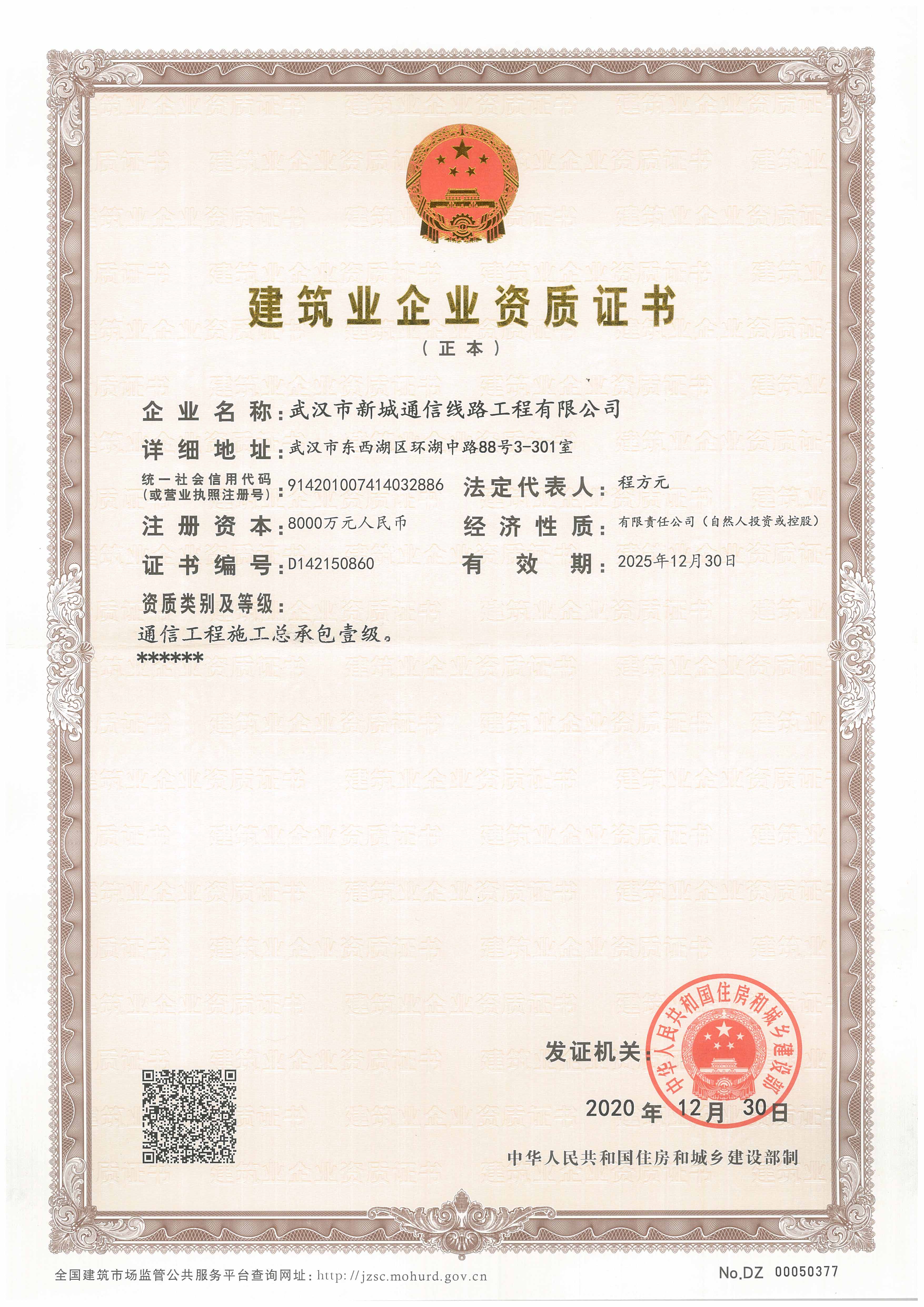 J9.COM(中国集团)官方网站