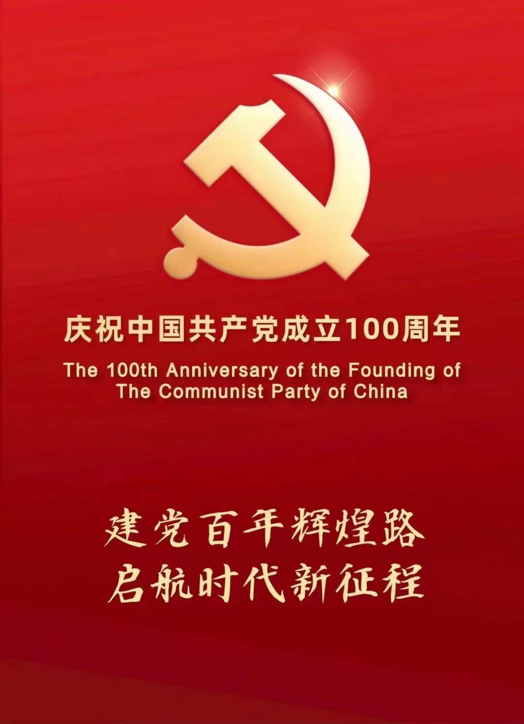 J9.COM(中国集团)官方网站