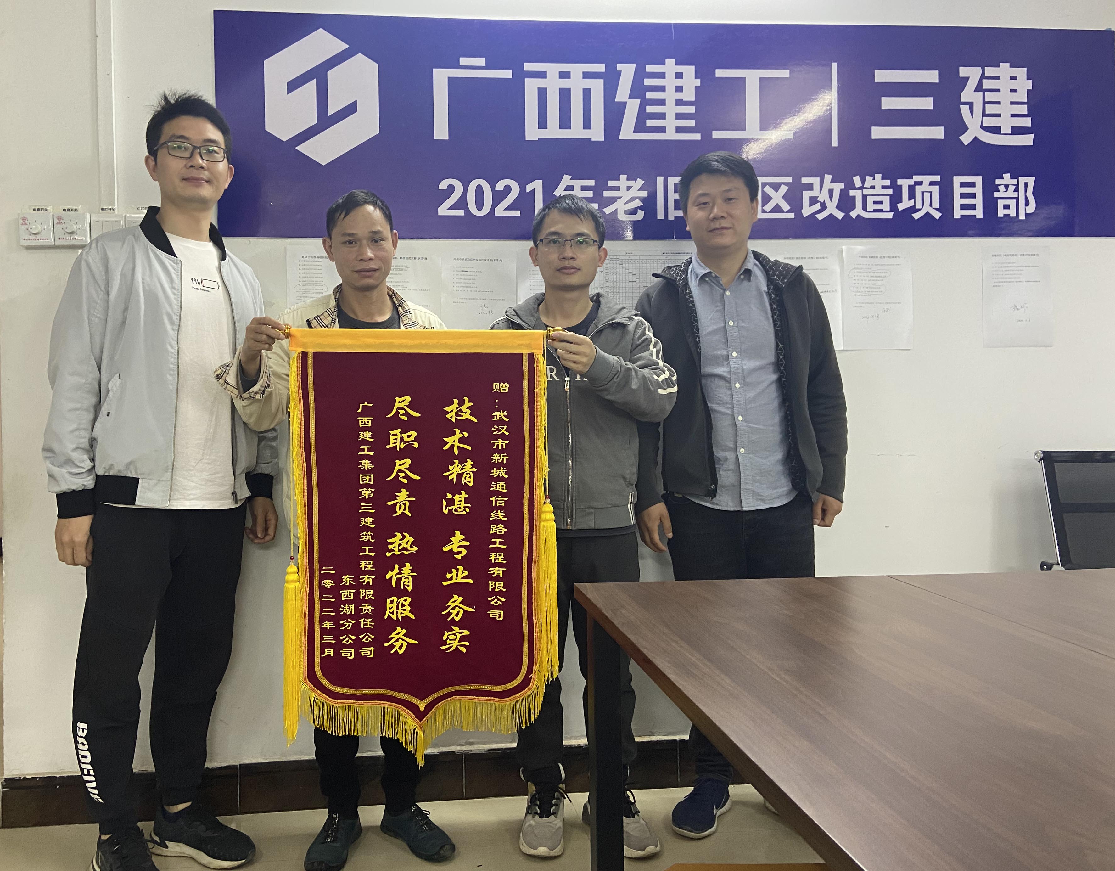 J9.COM(中国集团)官方网站